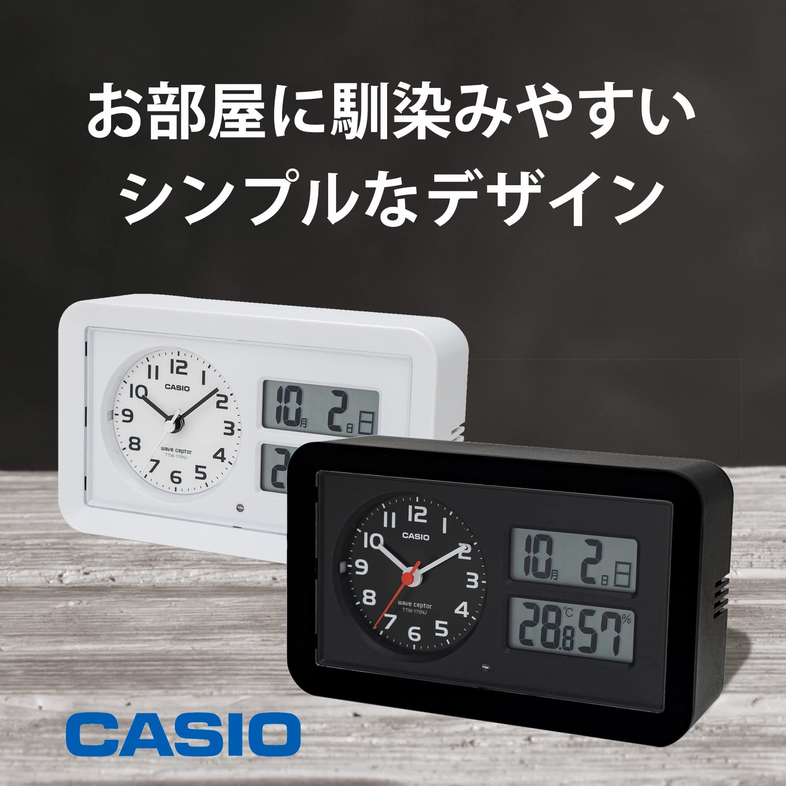 B2・3●黒２台●CASIOカシオ製電波目覚まし時計TQT-351NJ-1JF image.png